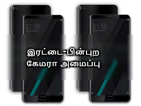 கேமரா