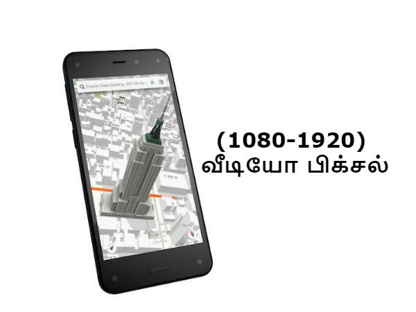 டிஸ்பிளே: