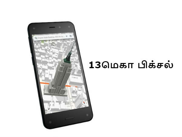 கேமரா: