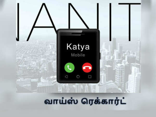 நவம்பர்: