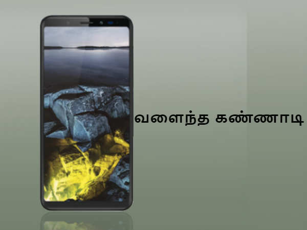 கேலக்ஸி எஸ்8: