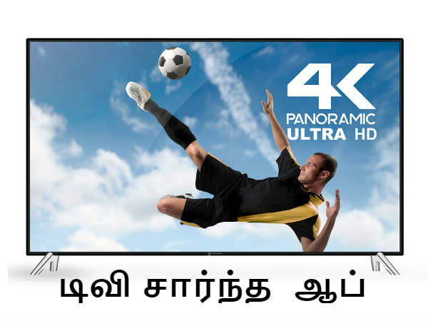 ஆண்ட்ராய்டு 4.4 :
