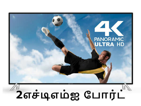 மிரகாஸ்ட் தொழில்நுட்பம்: