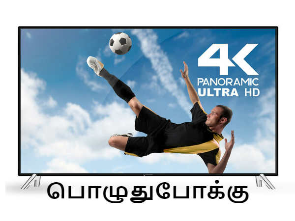 4கே டிவி: