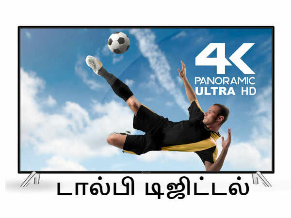 பிரீமியம் ஒலி: