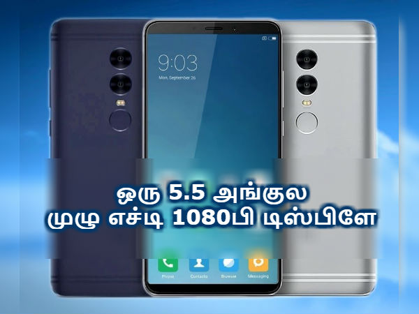 டிஸ்பிளே