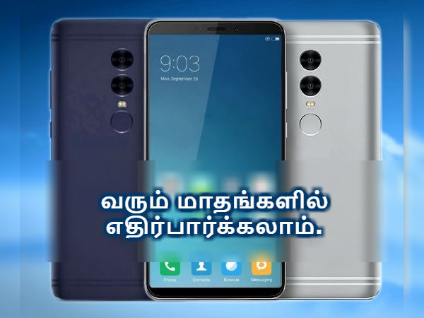 ஸ்னாப்டிராகன் 630 எஸ்ஓசி