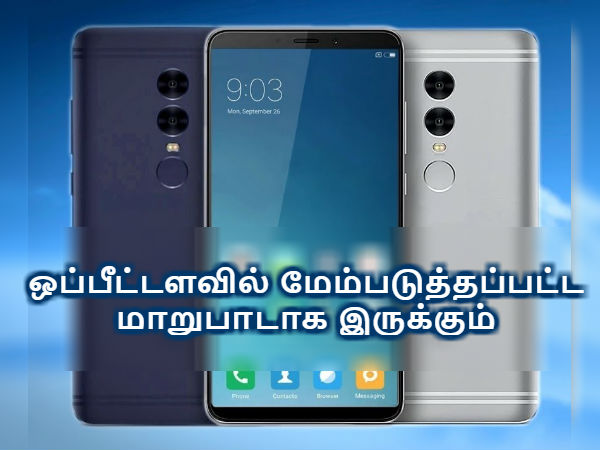 மலிவான விலை நிர்ணயம்
