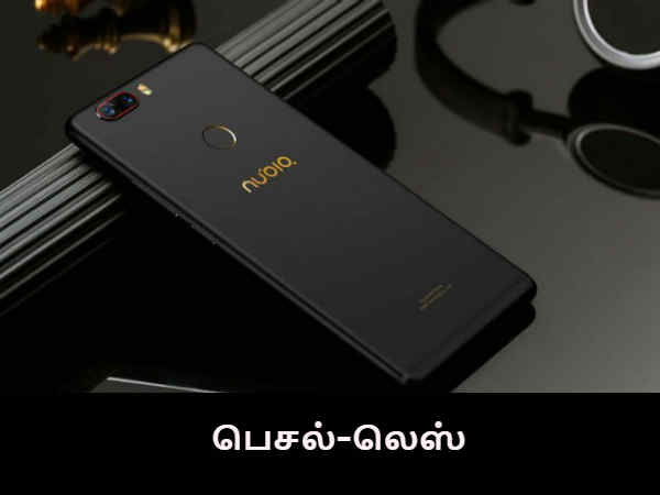 பெசல்-லெஸ்: