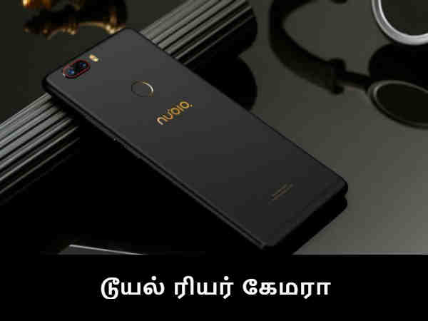 டூயல் கேமரா: