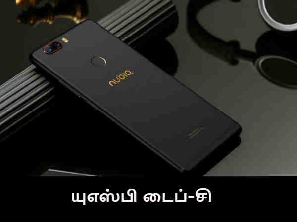 பேட்டரி: