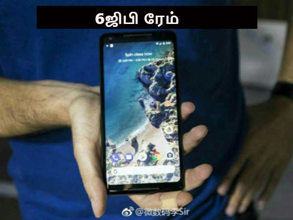 நினைவகம்: