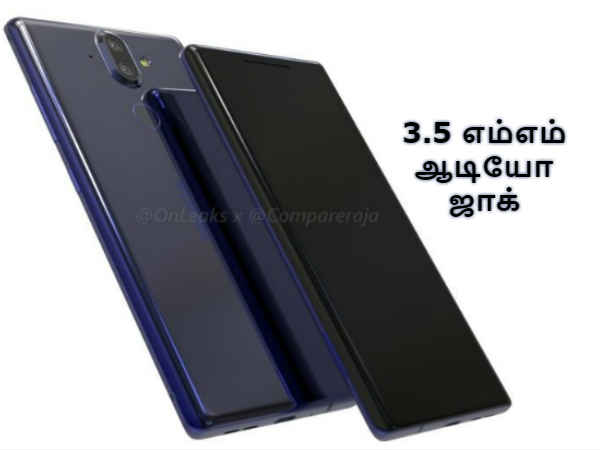 ஸ்னாப்டிராகன்: