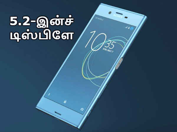 டிஸ்பிளே: