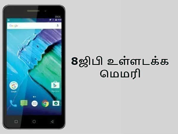நினைவகம்: