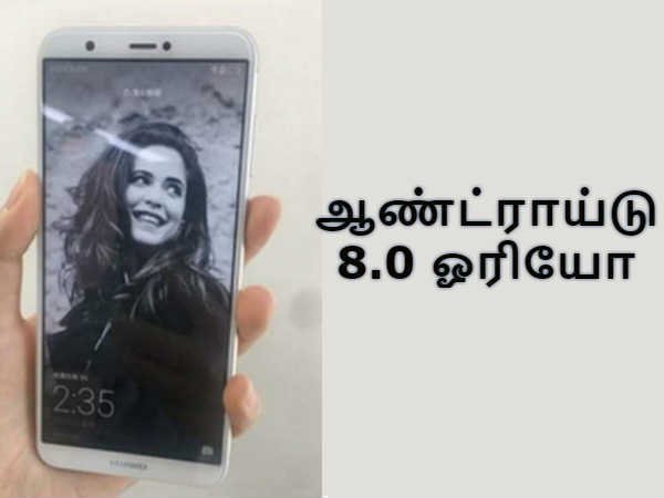 ஆண்ட்ராய்டு :