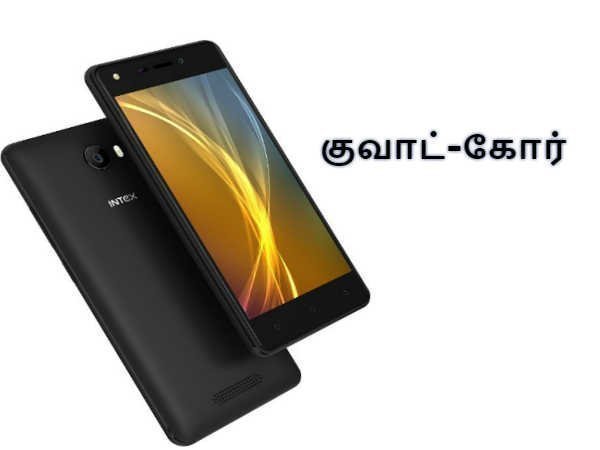 ஆண்ட்ராய்டு :