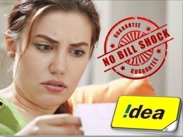 500ஜிபி டேட்டா ரோல் ஓவர்