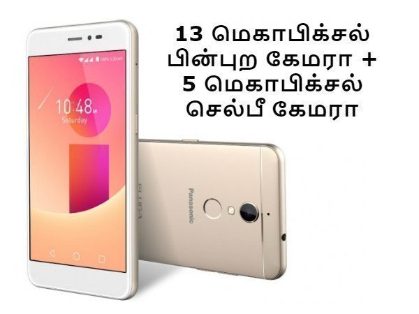 13 மெகாபிக்சல் பின்புற கேமரா