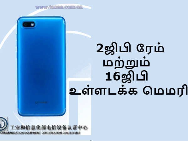 நினைவகம்: