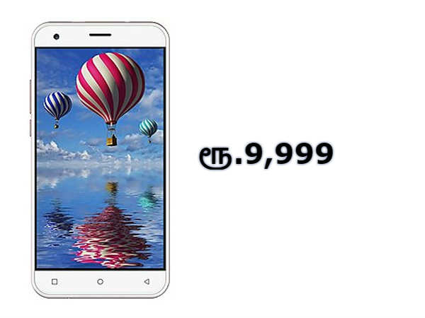 விலை: