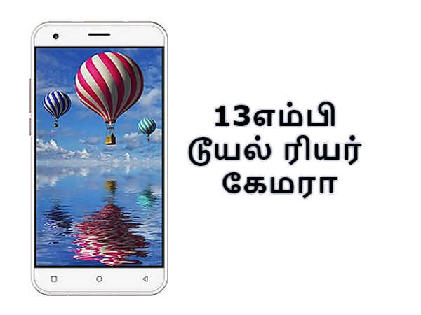 கேமரா:
