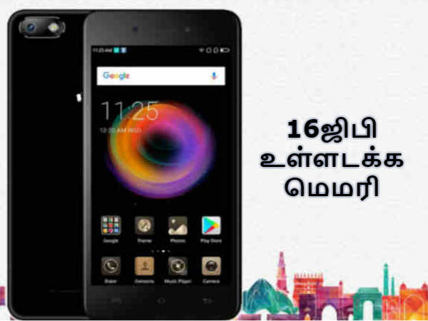 நினைவகம்: