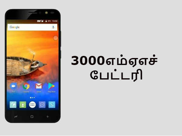 பேட்டரி;