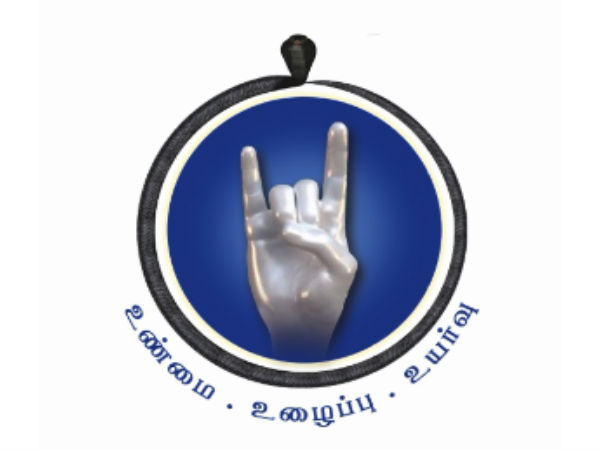 ரஜினியின் ரசிகர் மன்ற வெப்சைட்டில் உறுப்பினராக பதிவு செய்வது எப்படி.? ரஜினியின் ரசிகர் மன்ற வெப்சைட்டில் உறுப்பினராக பதிவு செய்வது எப்படி.?