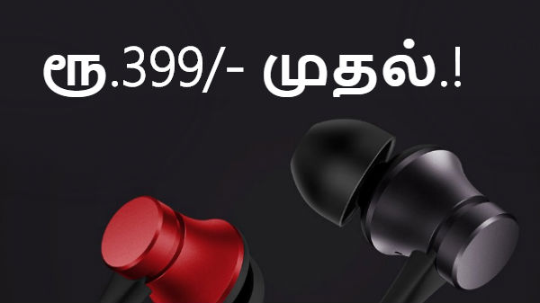 ரூ.399/- முதல் மி இயர்போன்ஸ் பேஸிக் & மி இயர்போன்ஸ்.! ரூ.399/- முதல் மி இயர்போன்ஸ் பேஸிக் & மி இயர்போன்ஸ்.!