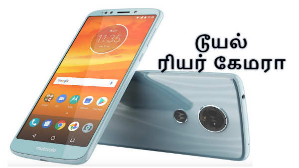 கேமரா: