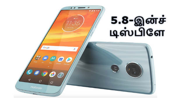 மோட்டோ இ5 பிளஸ் :
