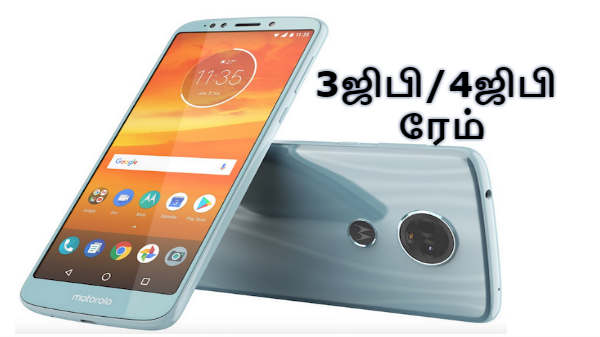 நினைவகம்: