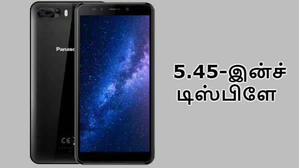 பானாசோனிக் பி101 :