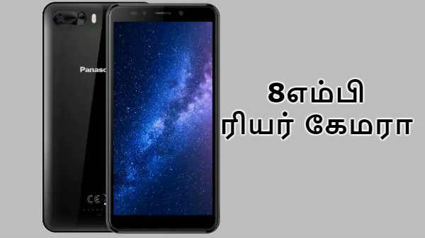 கேமரா: