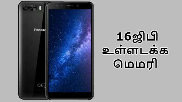 நினைவகம்: