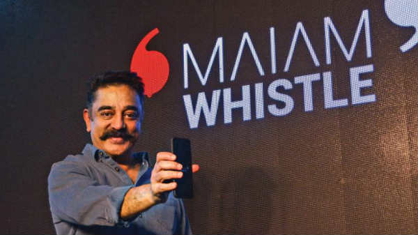 ஊழலுக்கு எதிராக நடிகர் கமல்ஹாசன் அறிமுகப்படுத்தும் மையம் விசில் ஆப்.! ஊழலுக்கு எதிராக நடிகர் கமல்ஹாசன் அறிமுகப்படுத்தும் மையம் விசில் ஆப்.!