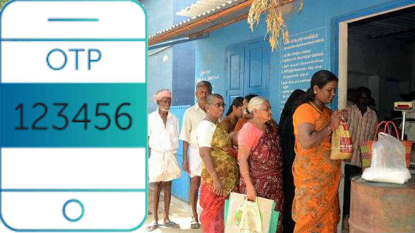 ரேஷன் வாங்கக்கூட ஒடிபி நம்பர் அவசியம்: பாவம்ய மக்கள்.! ரேஷன் வாங்கக்கூட ஒடிபி நம்பர் அவசியம்: பாவம்ய மக்கள்.!