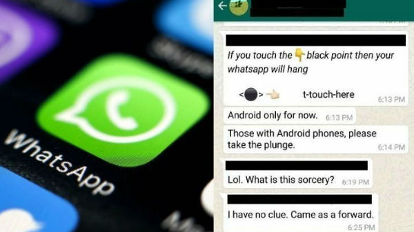 மெசேஜ் பாம்ப் (Message Bomb).!