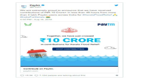 10 கோடி நிதி உதவி பெற்ற பேடிஎம்: