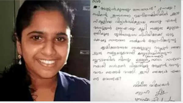 ரூ.2 கோடி நிலம் தானம்: