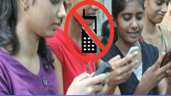 தடை கடுமையானது