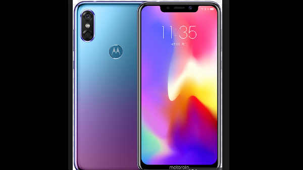 மோட்டோ பி30 விலை: