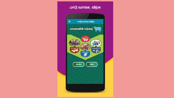 உழவன் மாடு சிறப்பம்சங்கள்: