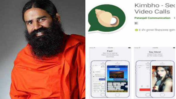 சமஸ்கிருத வார்த்தை கிம்போ