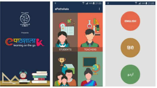 3. இ-பாதஷால செயலி(ePathshala App):