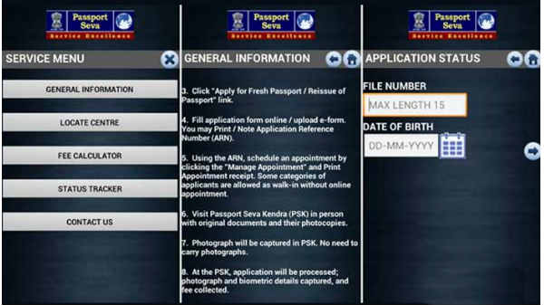 7. எம் பாஸ்ப்போர்ட் செயலி(mPassport):