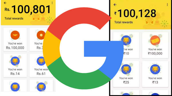 ரூ.1,00,000 பரிசு