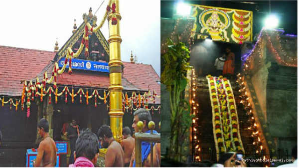நடைமுறையை மாற்றிய நீதிமன்றம்: