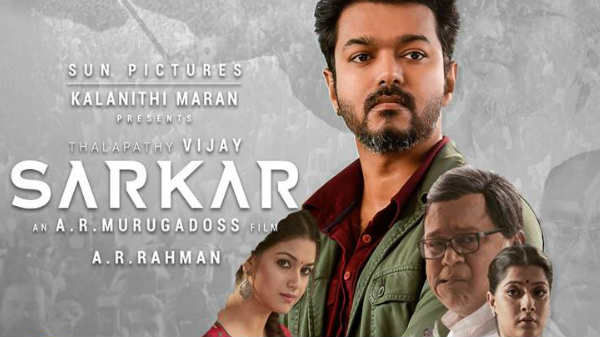 சர்கார்